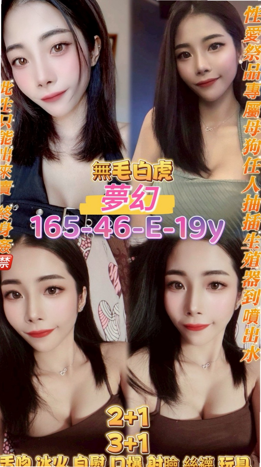 TREASURE MAP ▶ 秀妍 ◀ 中壢外約按摩 外語老師 H165cm W45kg CD罩杯 A19歲 勾引大叔一套一套Der 歡淫大家散播溫暖散播愛